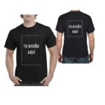 Polera personalizada 2 estampado